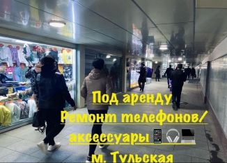 Сдам в аренду торговую площадь, 5 м2, Москва, Большая Тульская улица, 13, Даниловский район