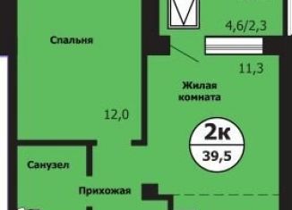 2-комнатная квартира на продажу, 39.5 м2, Красноярск