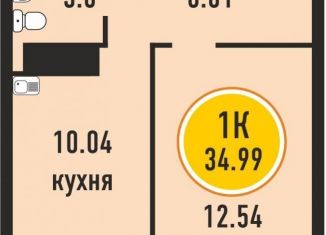 Продажа 1-комнатной квартиры, 35 м2, Тюмень, Верхнетарманская улица, 1, ЖК Новый Мыс 2.0