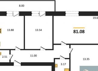 Трехкомнатная квартира на продажу, 81.1 м2, Отрадненское сельское поселение