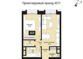 Продажа 1-ком. квартиры, 42.8 м2, Москва, Пресненский район