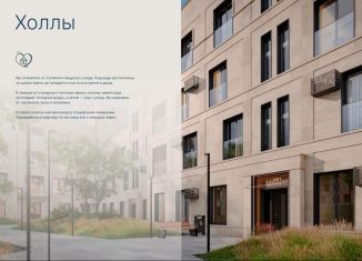 Продажа 1-ком. квартиры, 39.2 м2, Дербент, улица М. Физули, 67