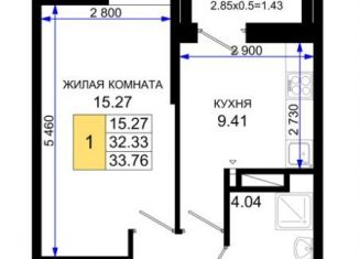 Продажа 1-комнатной квартиры, 33.8 м2, Ростов-на-Дону