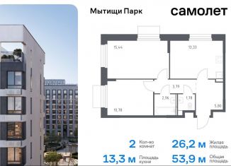 Продаю 2-ком. квартиру, 53.9 м2, Мытищи, жилой комплекс Мытищи Парк, к5