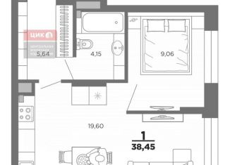 Однокомнатная квартира на продажу, 38.5 м2, Рязань, Октябрьский район