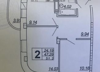 Продаю двухкомнатную квартиру, 51.2 м2, Чебоксары, улица Энергетиков, 6