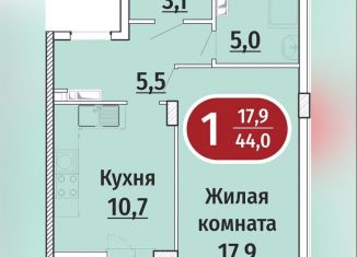 1-ком. квартира на продажу, 44 м2, Чебоксары, Гражданская улица, 93