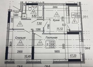 Продаю 2-ком. квартиру, 51 м2, Тверская область, улица Набережная Волги, 33