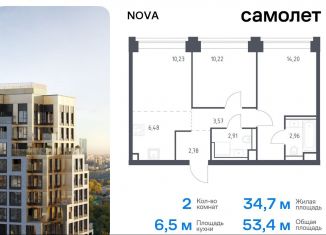 2-комнатная квартира на продажу, 53.4 м2, Москва, метро Минская, жилой комплекс Нова, к3