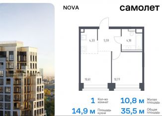 Однокомнатная квартира на продажу, 35.5 м2, Москва, жилой комплекс Нова, к3