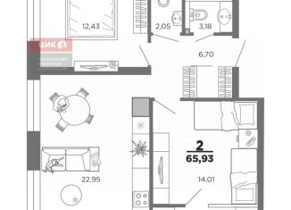 Двухкомнатная квартира на продажу, 65.9 м2, Рязань, Октябрьский район