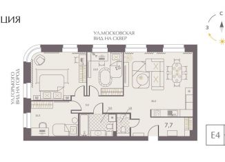 Продажа трехкомнатной квартиры, 89.1 м2, Киров