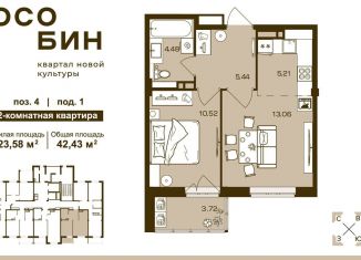 Продажа 2-комнатной квартиры, 42.4 м2, Брянск