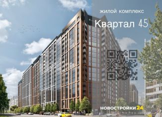 2-ком. квартира на продажу, 66.8 м2, Воронеж, улица 45-й Стрелковой Дивизии, 113, Коминтерновский район