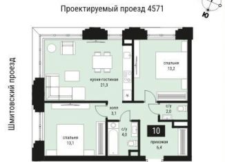 Продажа 2-комнатной квартиры, 63.6 м2, Москва, Пресненский район