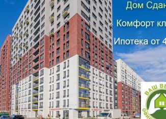 Многокомнатная квартира на продажу, 52.9 м2, Ярославль, Дзержинский район, Тутаевское шоссе, 93Б