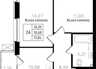 Продается 2-ком. квартира, 51.8 м2, Казань, Авиастроительный район