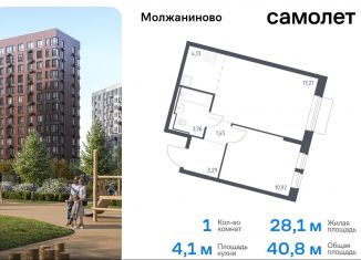 Продается однокомнатная квартира, 40.8 м2, Москва, жилой комплекс Молжаниново, к4