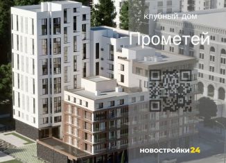 Продажа 2-ком. квартиры, 55.4 м2, Воронеж, Средне-Московская улица, 60