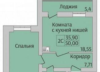 1-комнатная квартира на продажу, 50 м2, Новосибирск