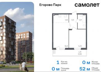 Продается 1-ком. квартира, 52 м2, посёлок Жилино-1, 2-й квартал, 1к1