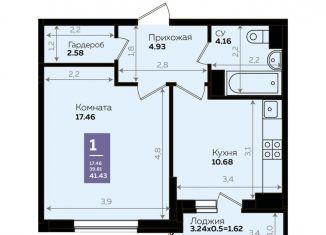 Продается однокомнатная квартира, 39.8 м2, Краснодар, Константиновская улица, 5, микрорайон Плодородный-2