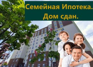 3-комнатная квартира на продажу, 72.3 м2, Калининград, Старокаменная улица, 3А, ЖК Домарт