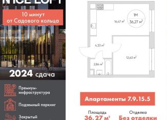 Продается 1-ком. квартира, 36.3 м2, Москва, станция Калитники