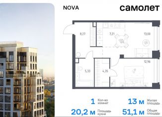 Продажа однокомнатной квартиры, 51.1 м2, Москва, ЗАО, жилой комплекс Нова, к3