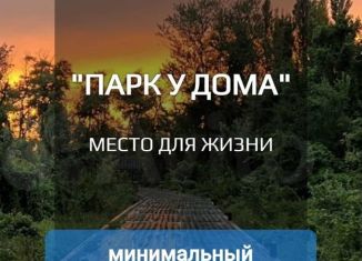 Продажа 1-комнатной квартиры, 60 м2, Махачкала, улица Алисултанова, 42