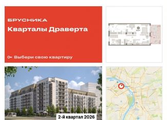 2-ком. квартира на продажу, 101.6 м2, Омская область