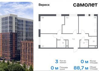 3-комнатная квартира на продажу, 88.7 м2, Москва, 3-я Хорошёвская улица, 17А, ЖК Вереск