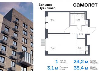 Продажа однокомнатной квартиры, 35.4 м2, Московская область