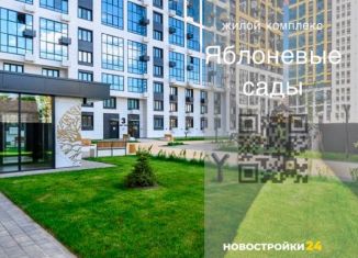 Продажа 3-комнатной квартиры, 85.9 м2, Воронеж, улица Шишкова, 140Б/16