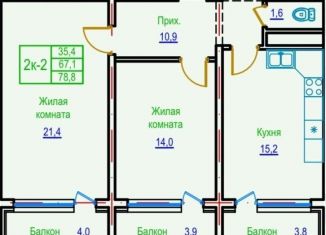 Продам двухкомнатную квартиру, 78.8 м2, Чечня, проспект В.В. Путина, 5А