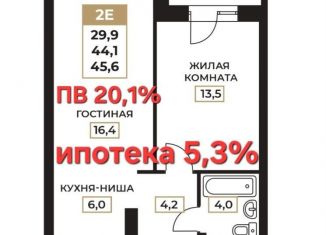 2-комнатная квартира на продажу, 45.6 м2, Пермь, Индустриальный район, улица Милиционера Власова, 8