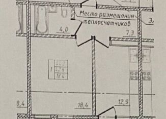 Продаю 1-ком. квартиру, 44.2 м2, Улан-Удэ