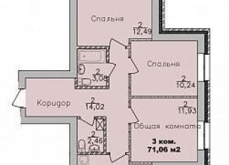 Продается трехкомнатная квартира, 71.1 м2, Новосибирская область, улица Романтиков, 26