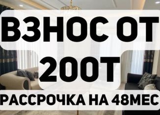 Продается 1-комнатная квартира, 54 м2, Дагестан, Луговая улица, 133