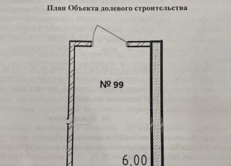 Машиноместо на продажу, Республика Башкортостан, Айская улица, 39