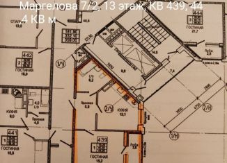 Продаю 1-комнатную квартиру, 44.4 м2, Ставропольский край, улица Генерала Маргелова, 7/2