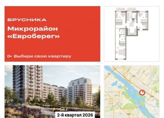 Продам 3-комнатную квартиру, 87.7 м2, Новосибирск