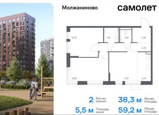 Продажа 2-ком. квартиры, 59.2 м2, Москва, САО, жилой комплекс Молжаниново, к6