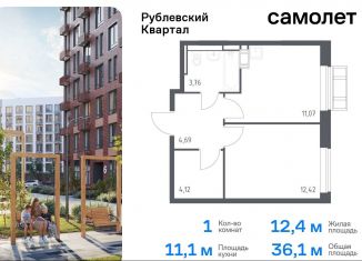 Продаю 1-комнатную квартиру, 36.1 м2, село Лайково