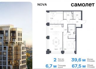 Продажа двухкомнатной квартиры, 67.5 м2, Москва, жилой комплекс Нова, к3, метро Минская