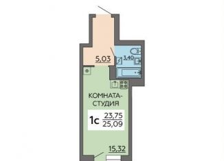 Продам квартиру студию, 27.9 м2, Воронежская область, площадь Ленина