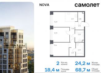 Двухкомнатная квартира на продажу, 68.7 м2, Москва, метро Минская, жилой комплекс Нова, к1