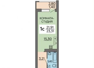 Продается квартира студия, 23.3 м2, Воронежская область, улица Теплоэнергетиков, 17к2