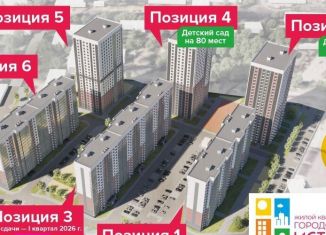 Продается 1-комнатная квартира, 36.6 м2, Воронеж, Коминтерновский район