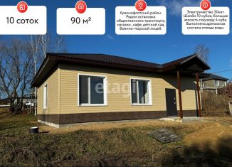 Продается дом, 90 м2, Хабаровск, улица Революции, 11